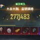 和平精英辅助使用常见问题解答的图片 和平精英辅助使用常见问题解答的配图,内容相关:腾讯的检测系统会分析异常数据(如爆头率过高),因此建议辅助用户控制战绩,避免每局都打出离谱操作。低强...